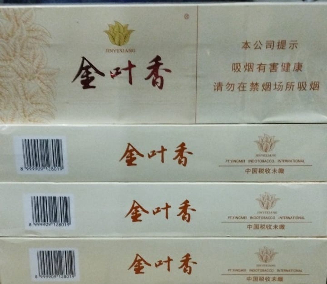 Maraknya Peredaran Rokok Ilegal Dari China, Siapa Bertanggung Jawab? - TeropongRakyat.co