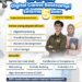 Maxy Academy Meluncurkan MBKM Mandiri : Digital Career Bootcamp Selama 5 Bulan - TeropongRakyat.co